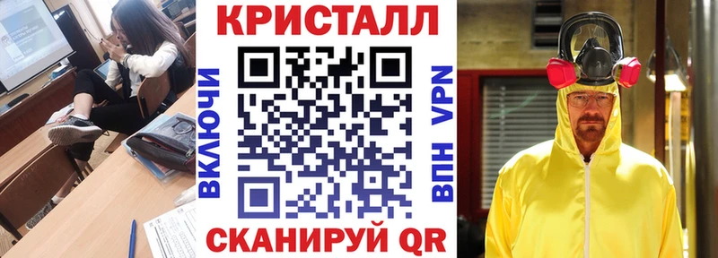 мега маркетплейс  Павловск  АМФ VHQ 