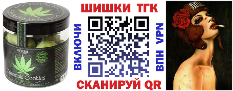 Cannafood конопля  mega как войти  Павловск 