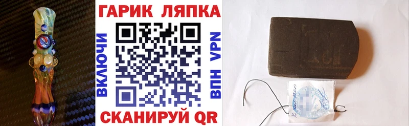 Гашиш VHQ хочу наркоту Павловск