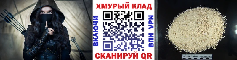 Героин Heroin  Павловск 