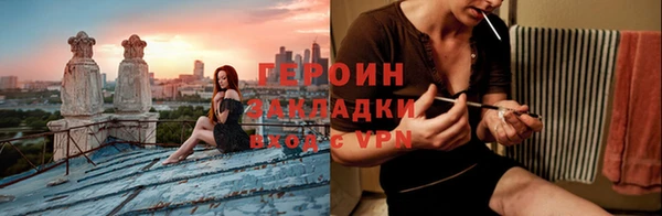 прущие грибы Вязники