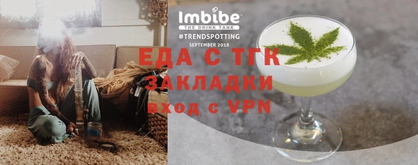 прущие грибы Вязники