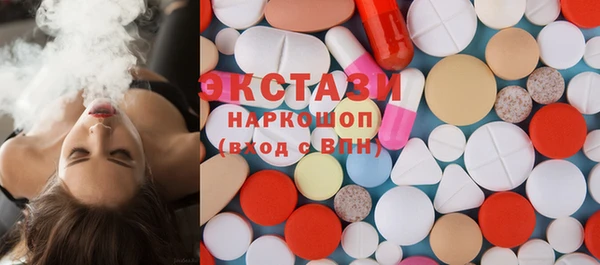 ГАЛЛЮЦИНОГЕННЫЕ ГРИБЫ Вязьма