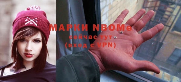ГАЛЛЮЦИНОГЕННЫЕ ГРИБЫ Вязьма