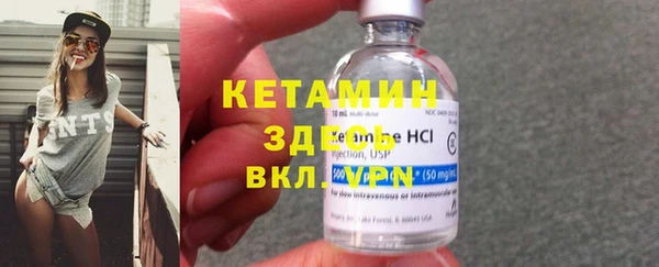 2c-b Володарск
