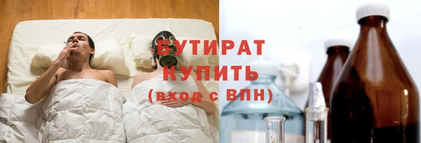 прущие грибы Вязники