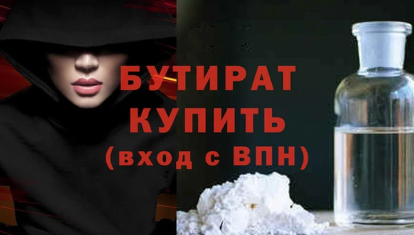 ГАЛЛЮЦИНОГЕННЫЕ ГРИБЫ Вязьма
