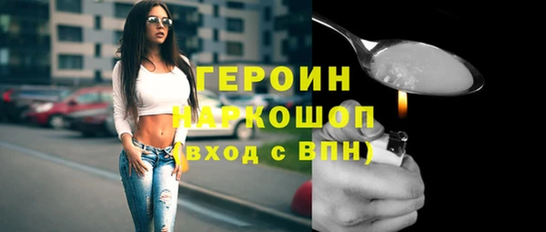прущие грибы Вязники