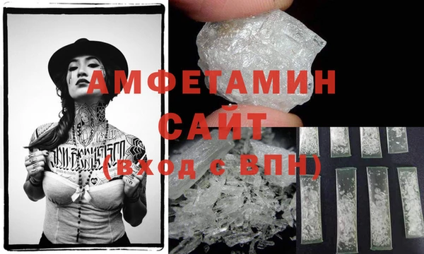 соль ск Волоколамск