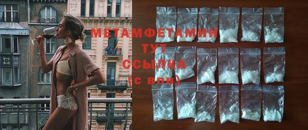 ГАЛЛЮЦИНОГЕННЫЕ ГРИБЫ Вязьма