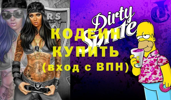ГАЛЛЮЦИНОГЕННЫЕ ГРИБЫ Вязьма