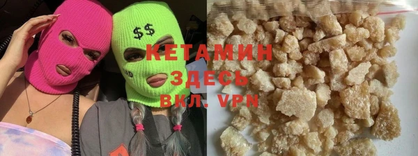 прущие грибы Вязники