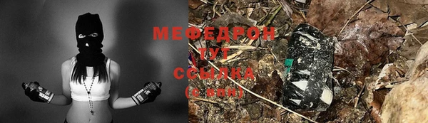 ГАЛЛЮЦИНОГЕННЫЕ ГРИБЫ Вязьма