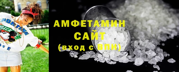 ГАЛЛЮЦИНОГЕННЫЕ ГРИБЫ Вязьма