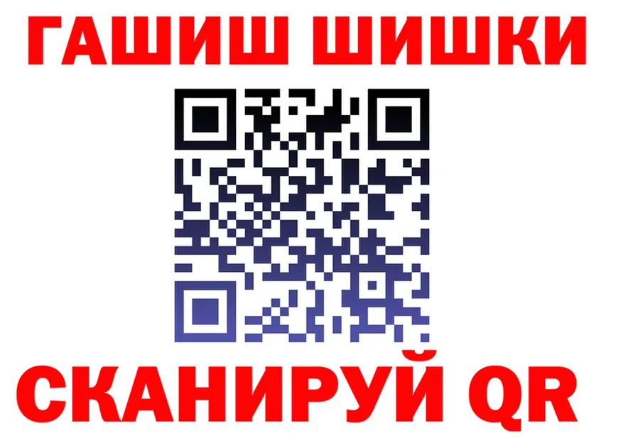 Канабис Ganja tor darknet KRAKEN Павловск