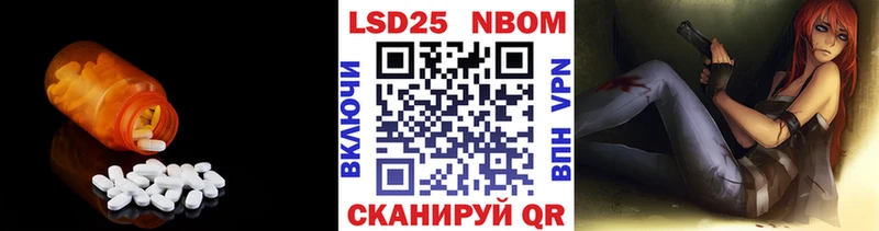 LSD-25 экстази кислота где продают Павловск