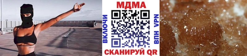 MEGA ONION  продажа наркотиков  Павловск  MDMA молли 