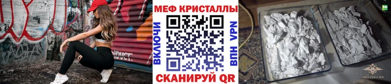 Мефедрон 4 MMC Павловск