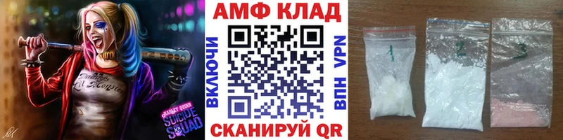 ОМГ ОМГ зеркало  Павловск  Метамфетамин Methamphetamine 
