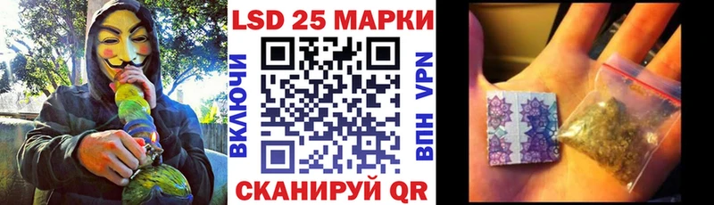 Марки NBOMe 1,8мг  Павловск 
