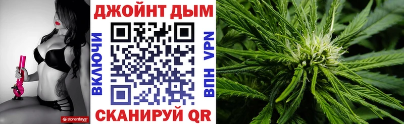 MEGA как зайти Павловск Бошки Шишки Ganja где можно купить наркотик